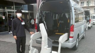 院内同行サービス