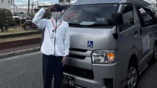 介護タクシーはどこまでしてくれるの？